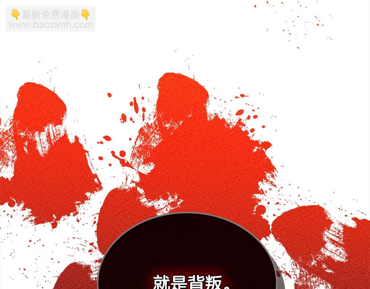 第3季第26话 威胁15