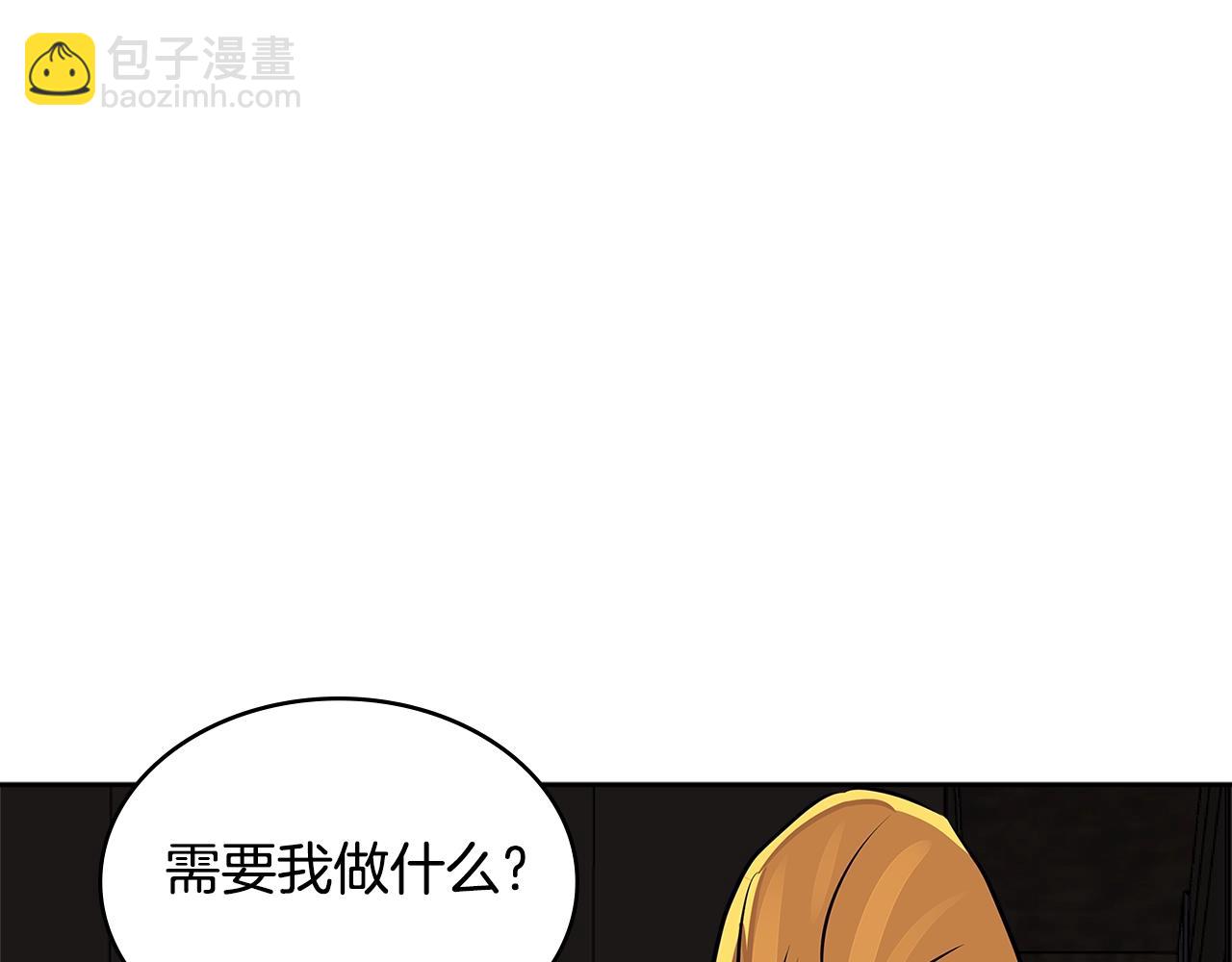 第3季第26话 威胁154