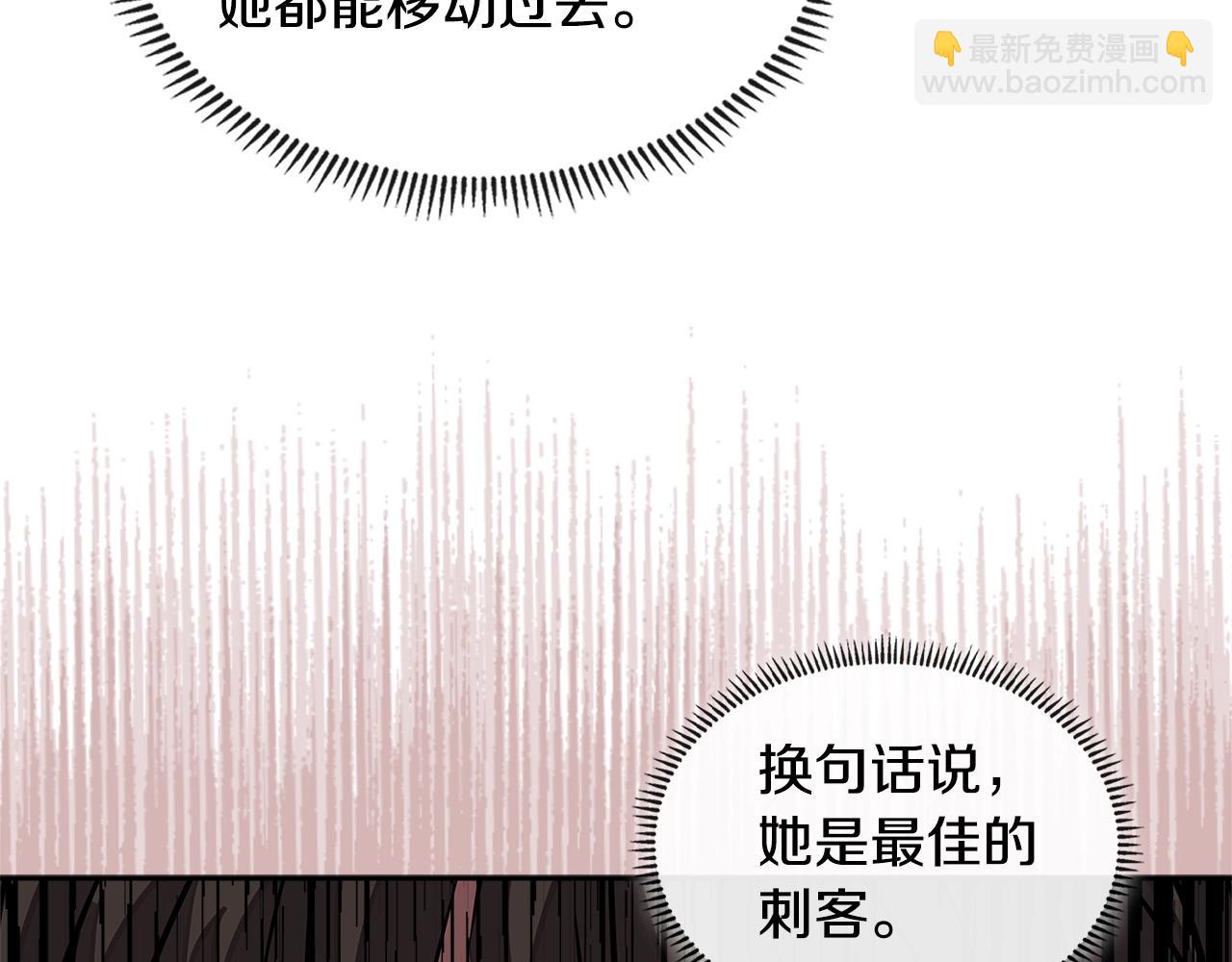 第3季第26话 威胁157