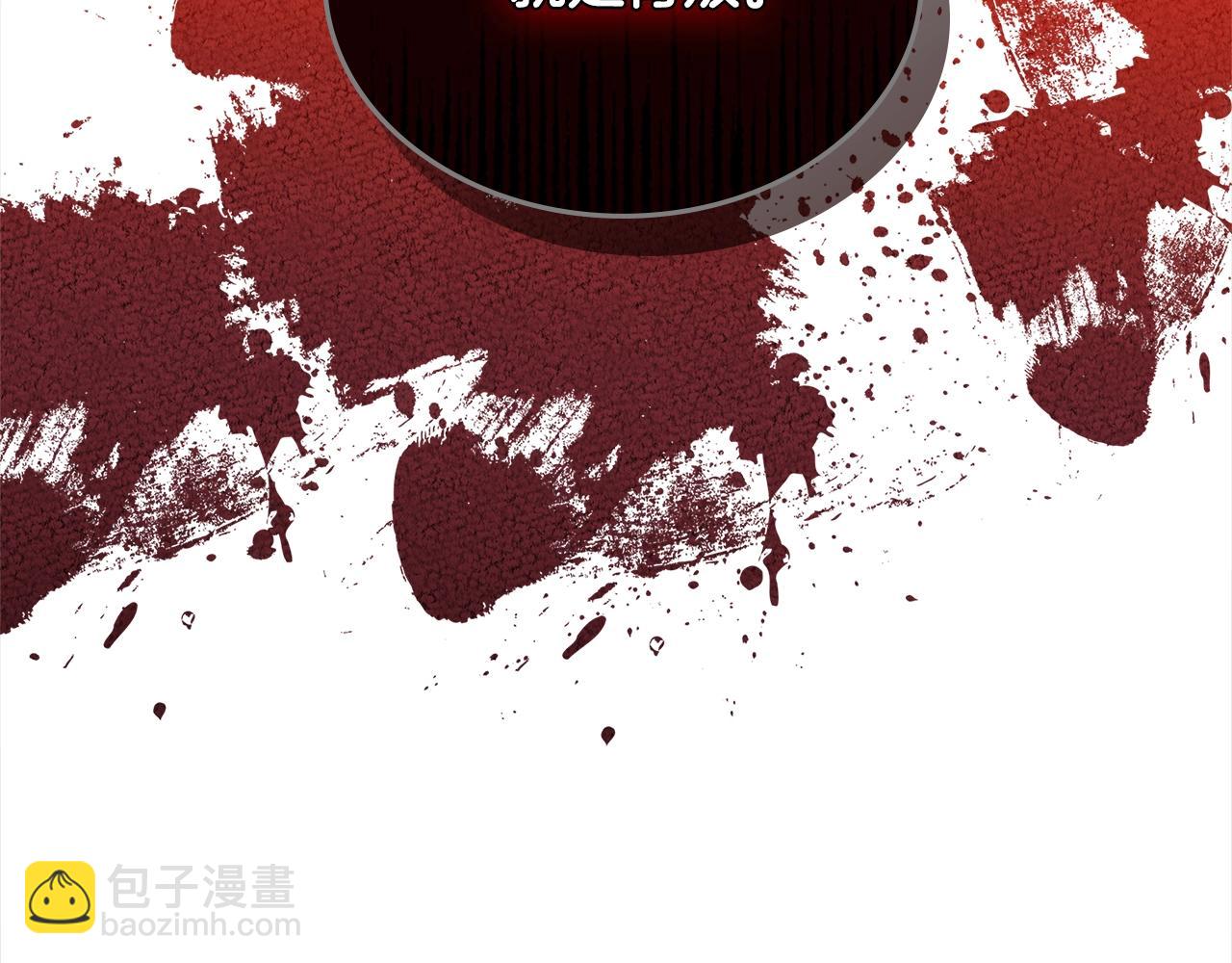第3季第26话 威胁16