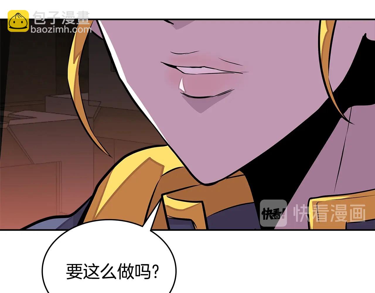 第3季第26话 威胁167