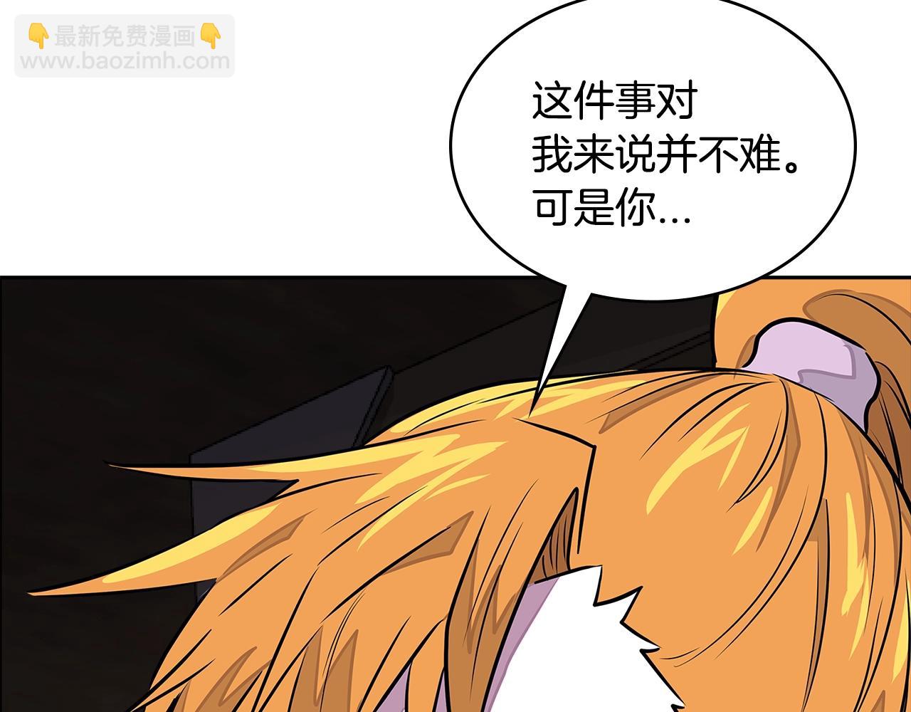 第3季第26话 威胁169