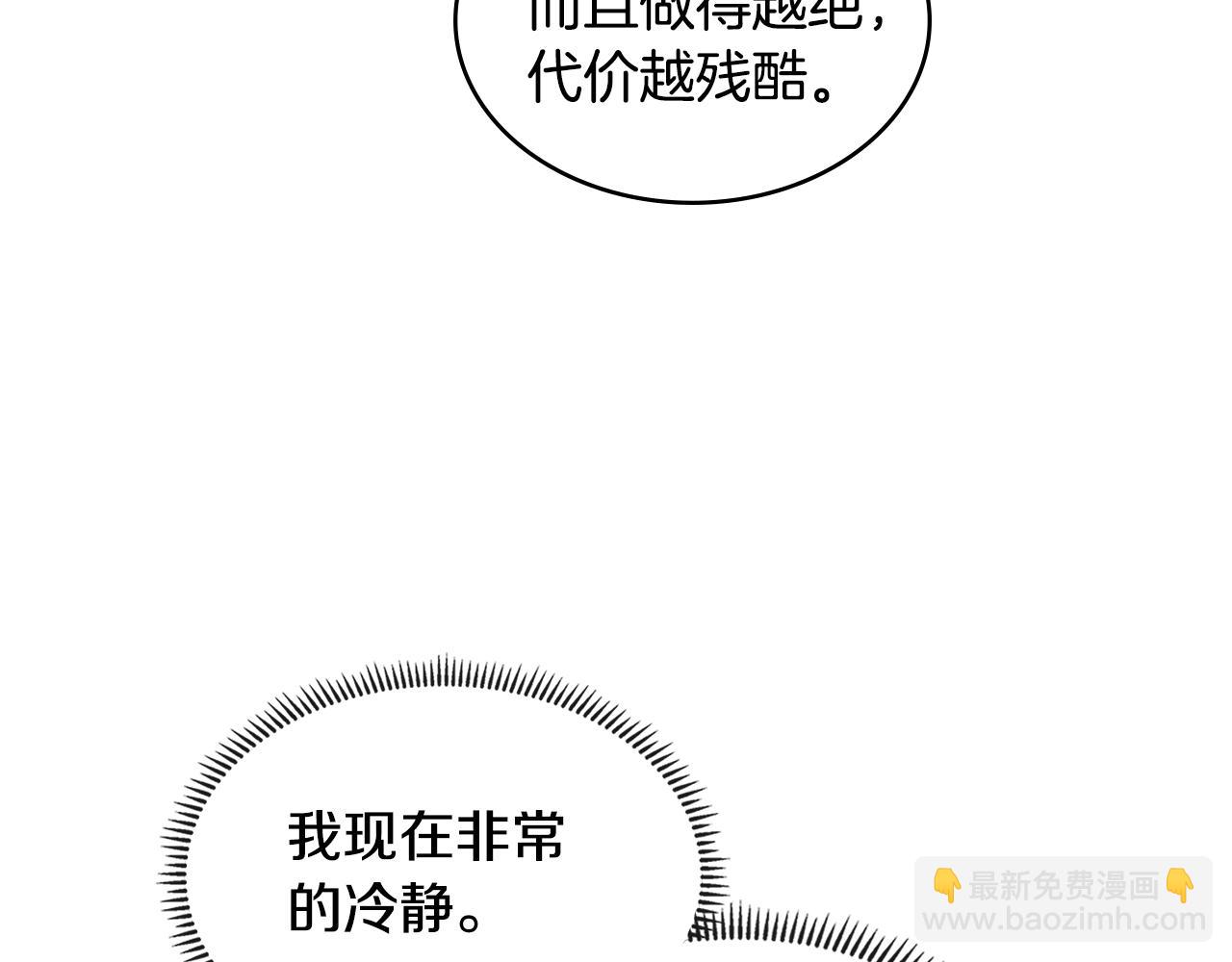 第3季第26话 威胁177