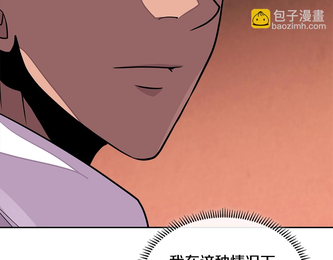 第3季第26话 威胁179