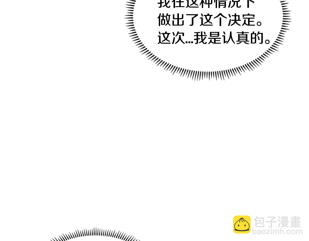 第3季第26话 威胁180