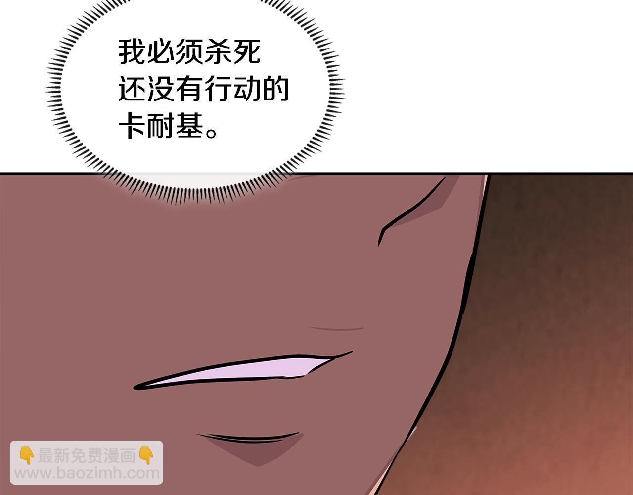 第3季第26话 威胁181