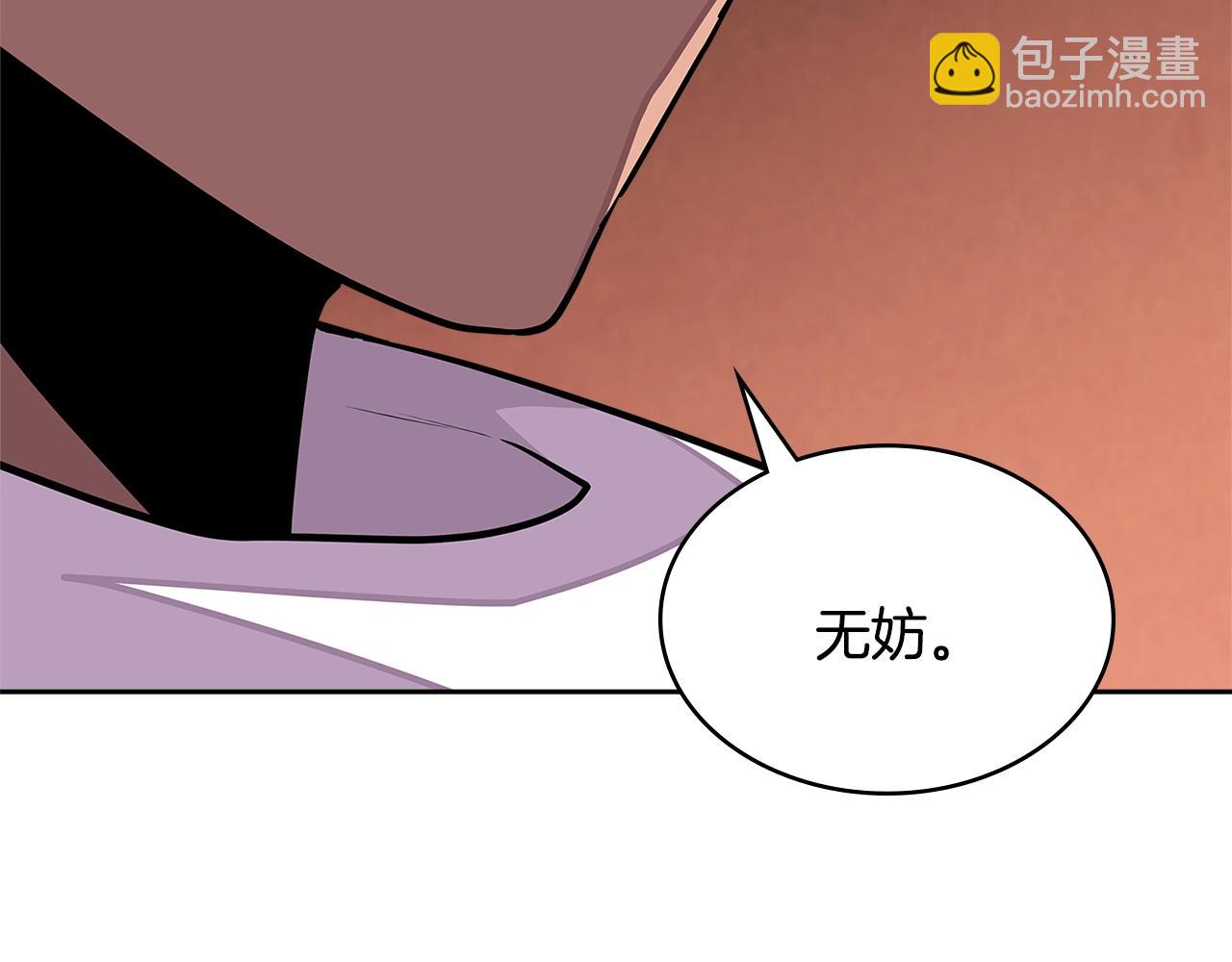 第3季第26话 威胁182