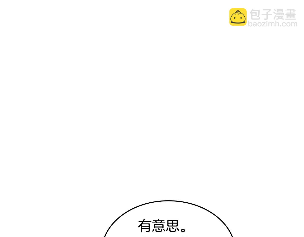 第3季第26话 威胁183