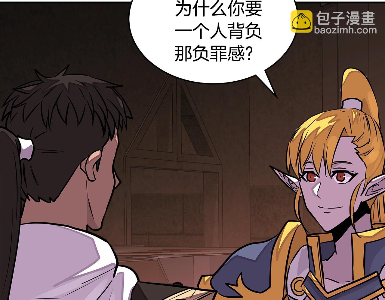 第3季第26话 威胁184