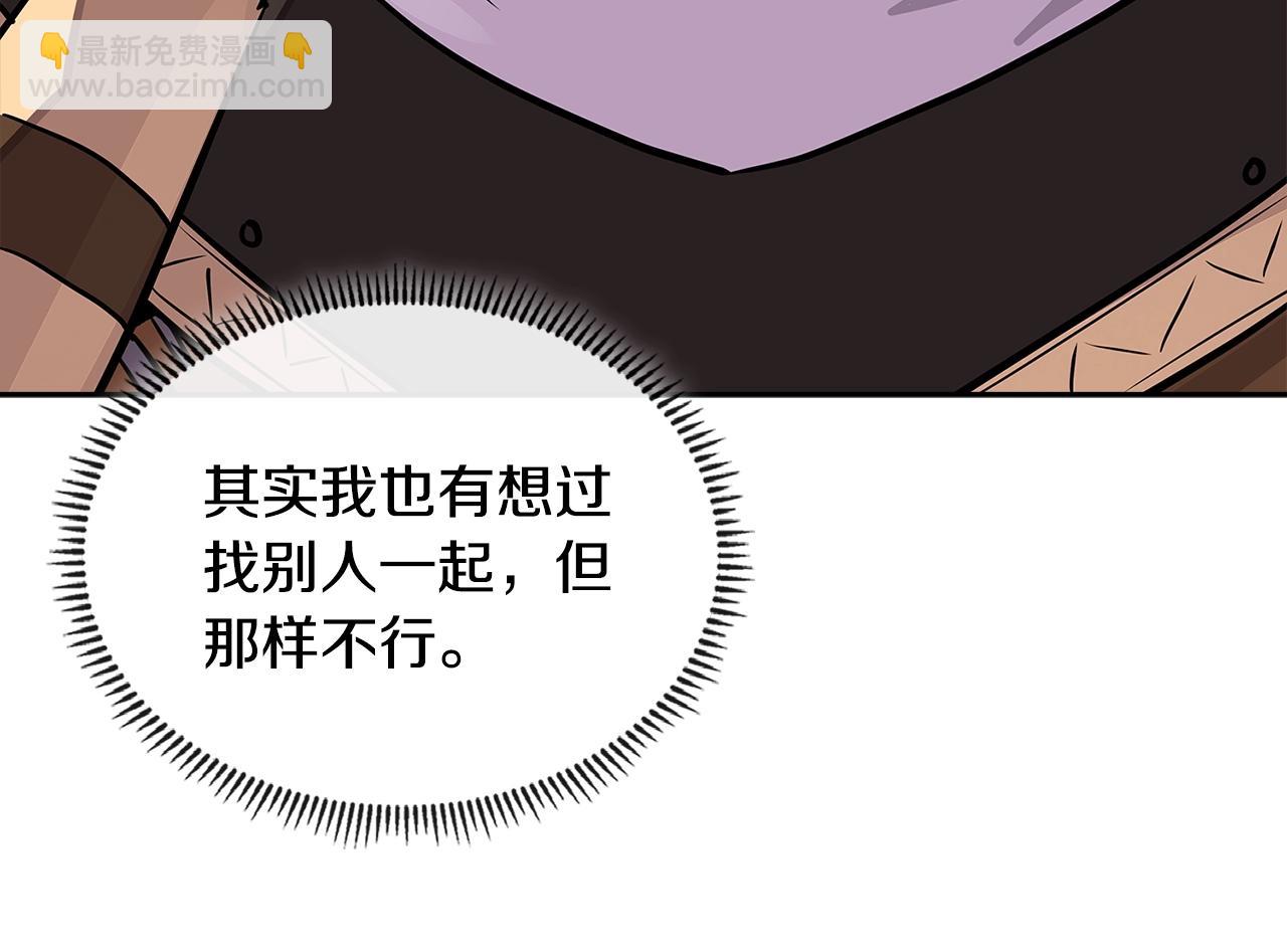 第3季第26话 威胁188