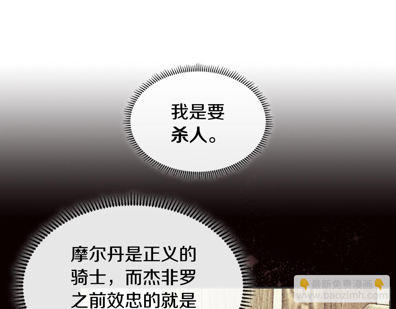 第3季第26话 威胁189