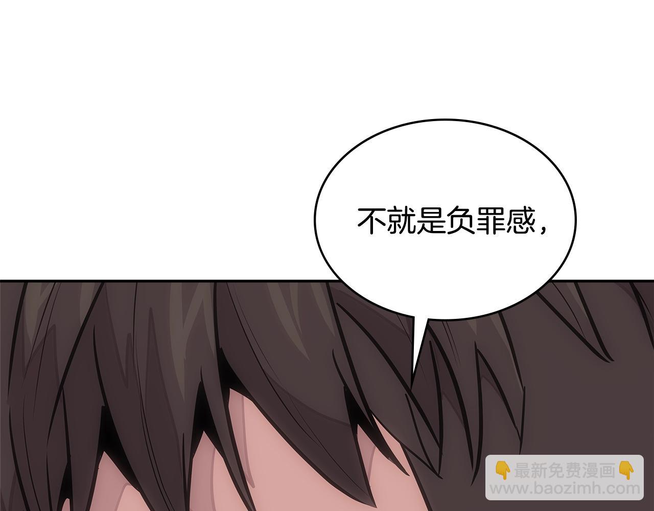 第3季第26话 威胁193