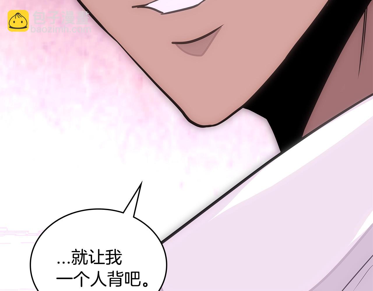 第3季第26话 威胁195