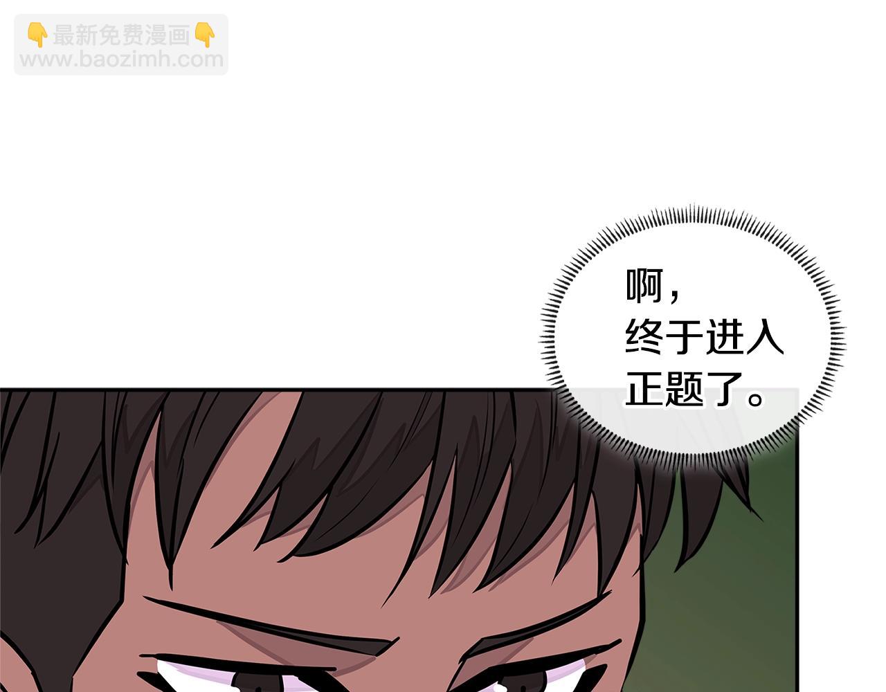 第3季第26话 威胁2