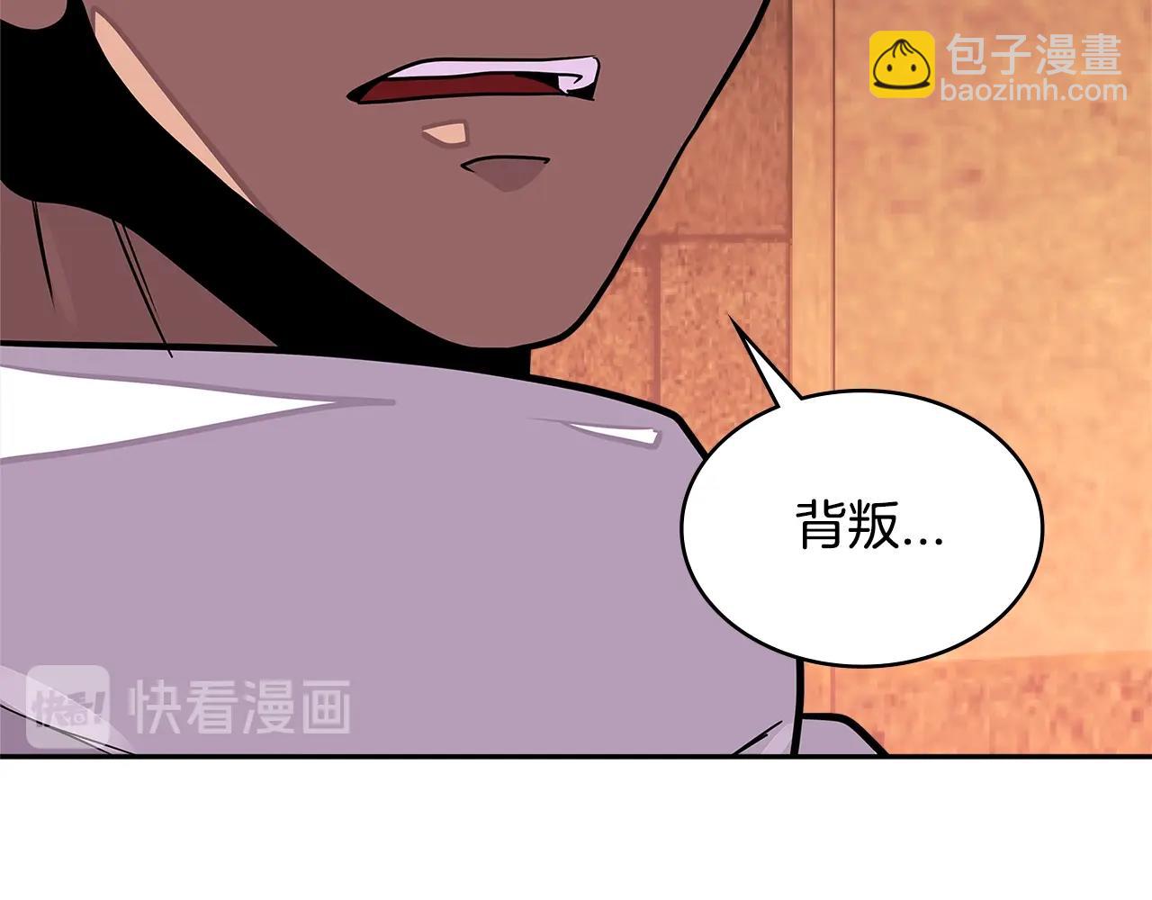 第3季第26话 威胁20