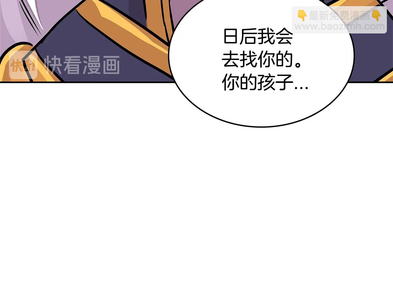第3季第26话 威胁201
