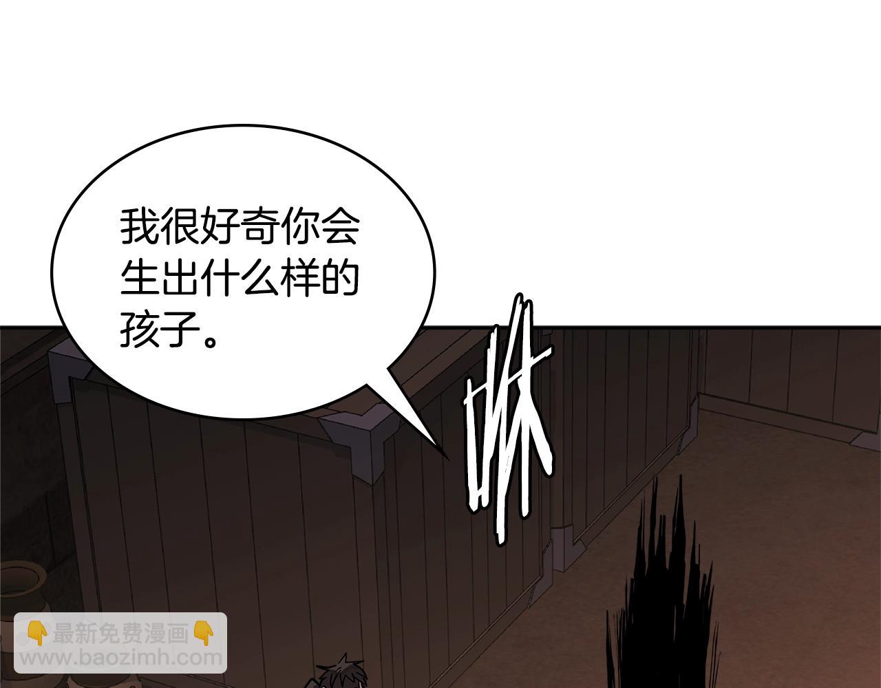 第3季第26话 威胁202