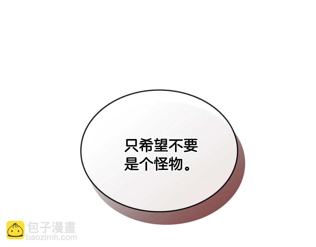 第3季第26话 威胁209
