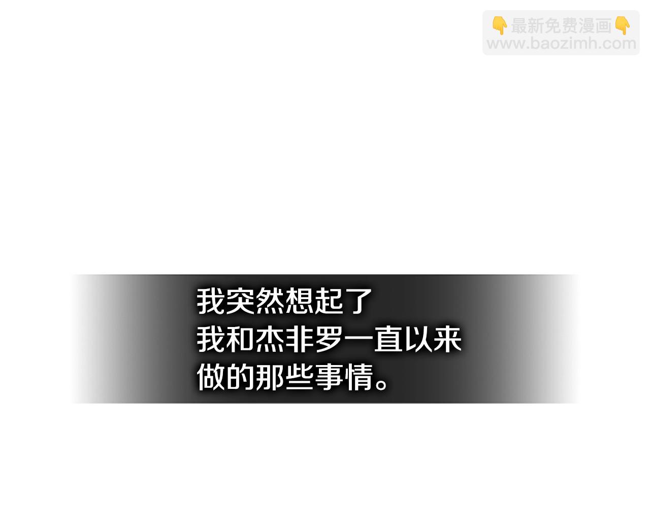第3季第26话 威胁21