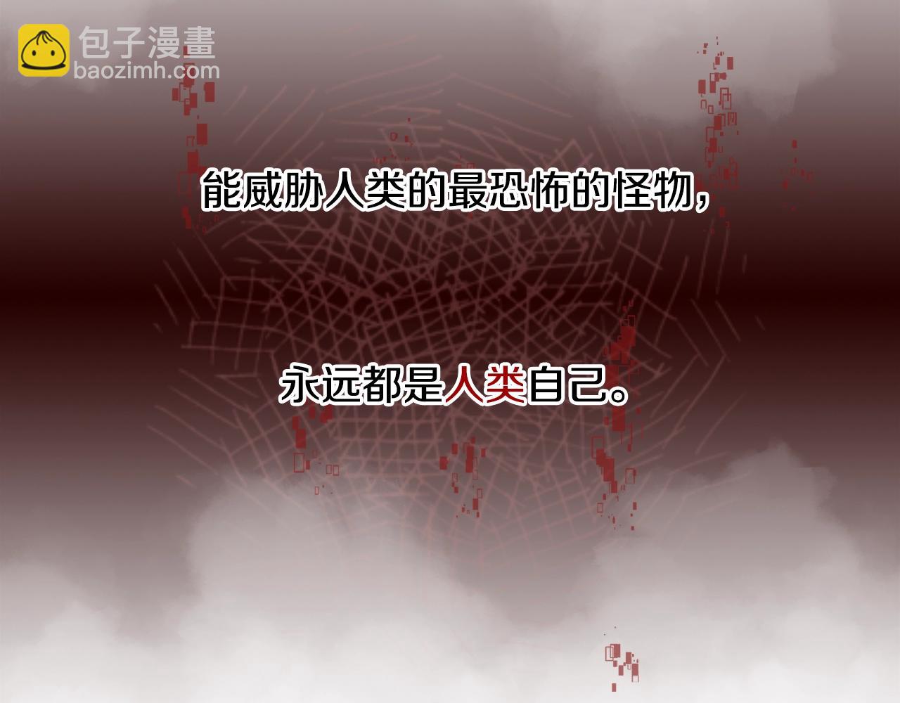 第3季第26话 威胁215