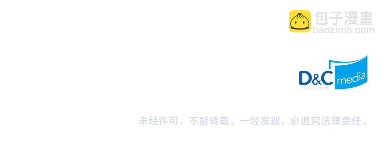 第3季第26话 威胁218