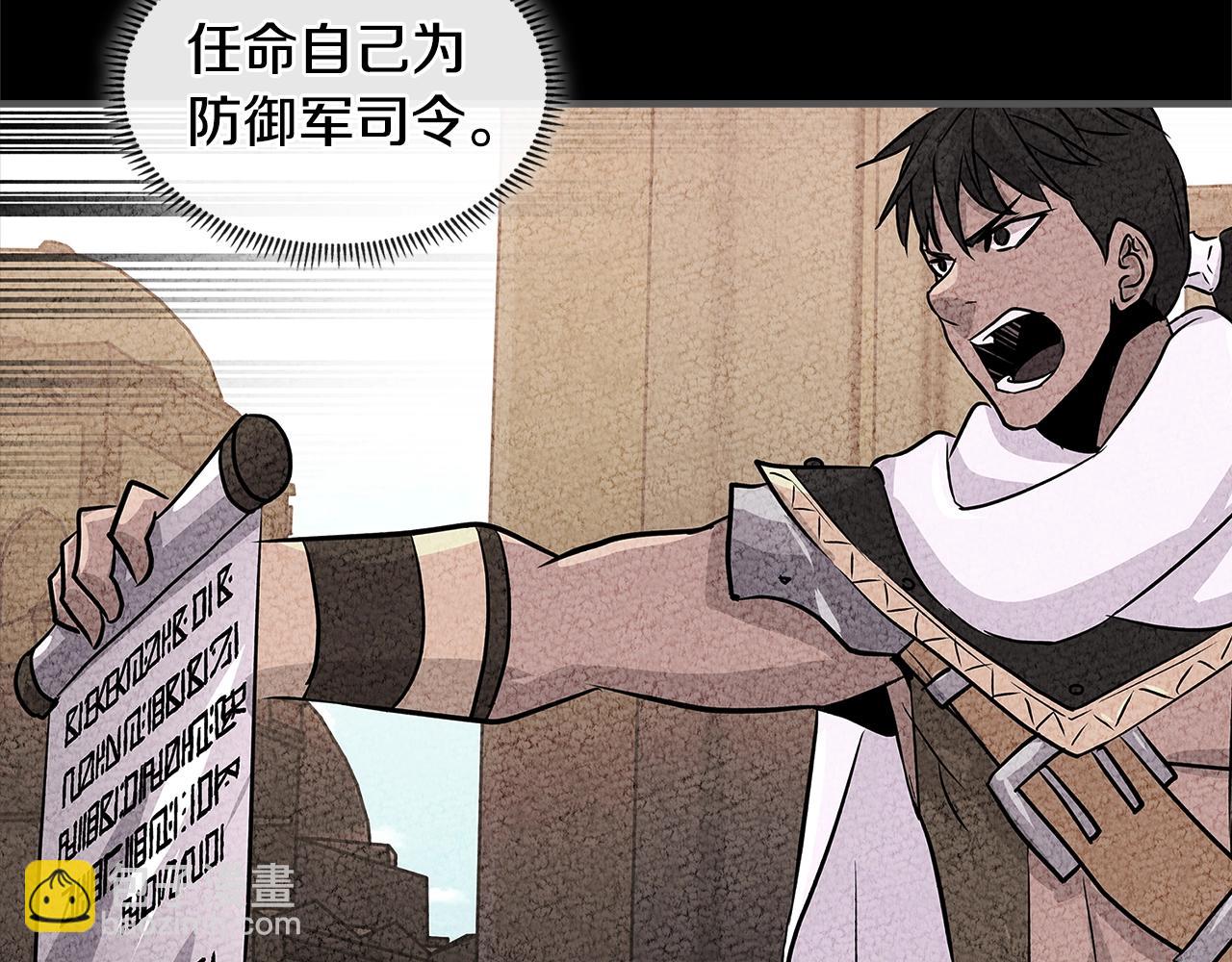 第3季第26话 威胁23
