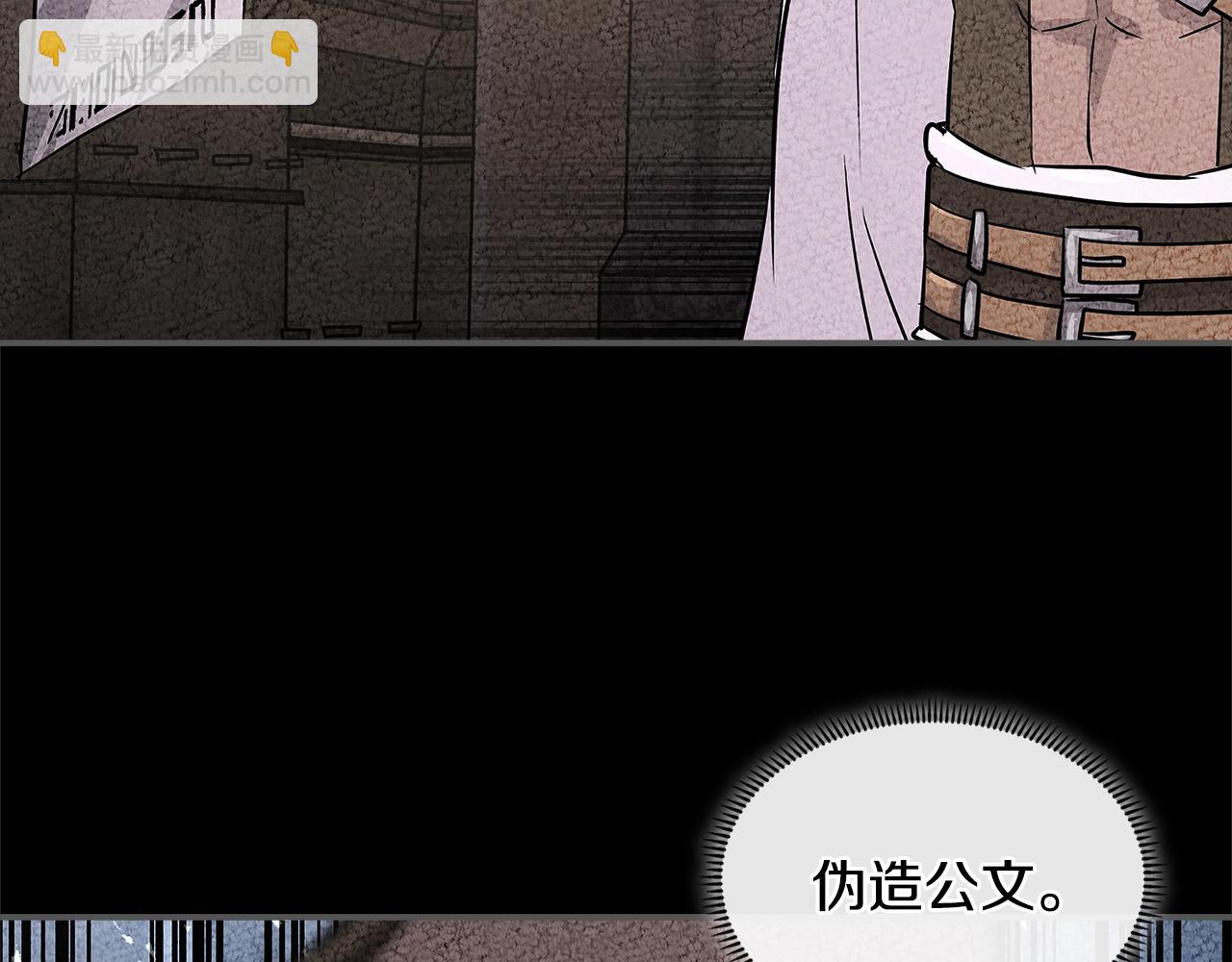第3季第26话 威胁24