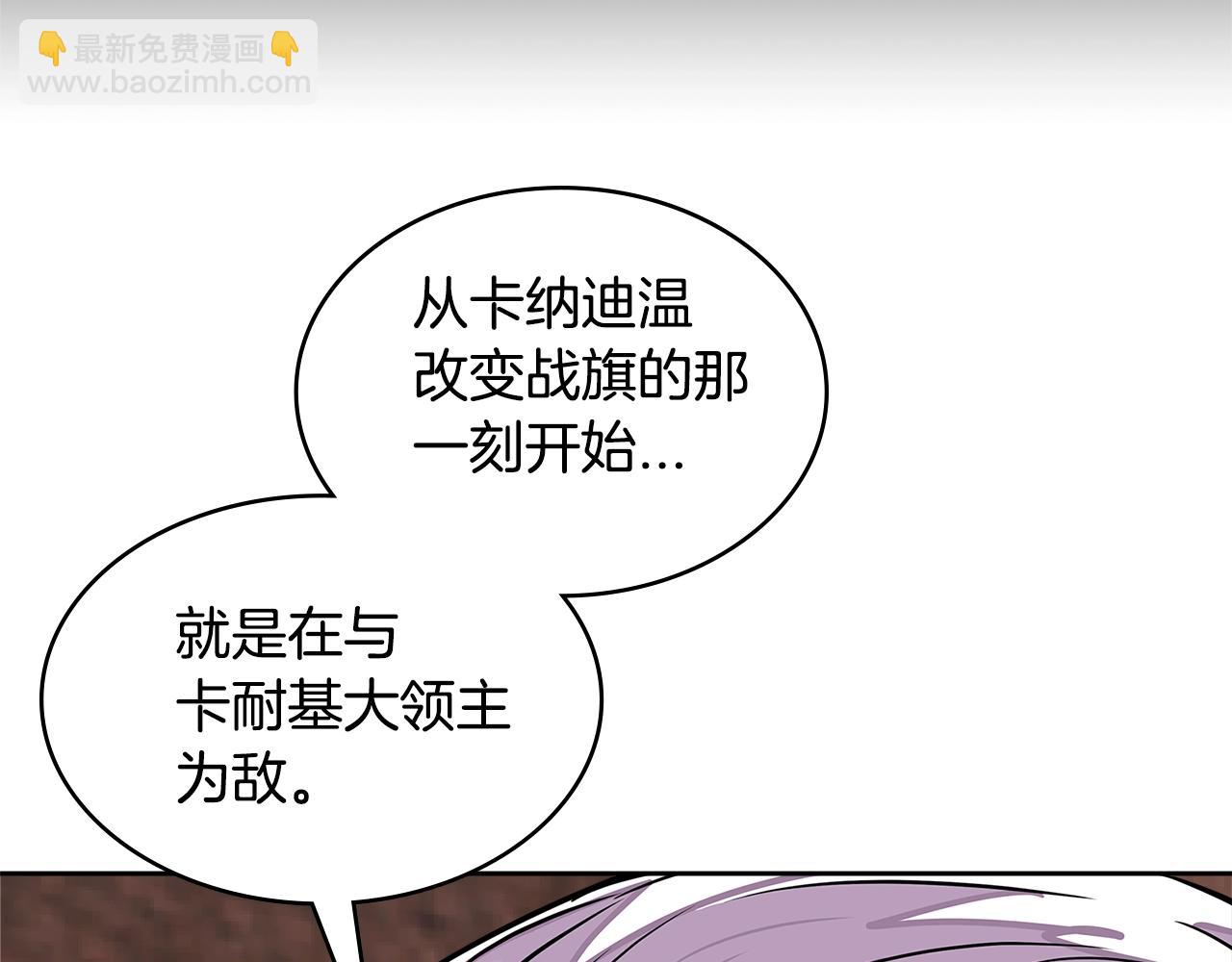 第3季第26话 威胁27