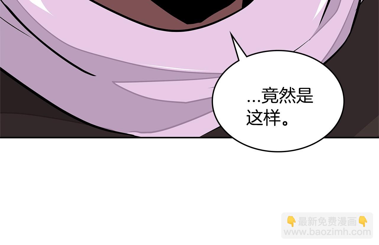 第3季第26话 威胁32