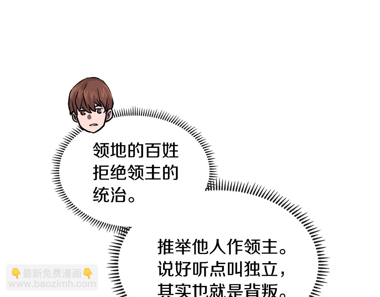 第3季第26话 威胁33