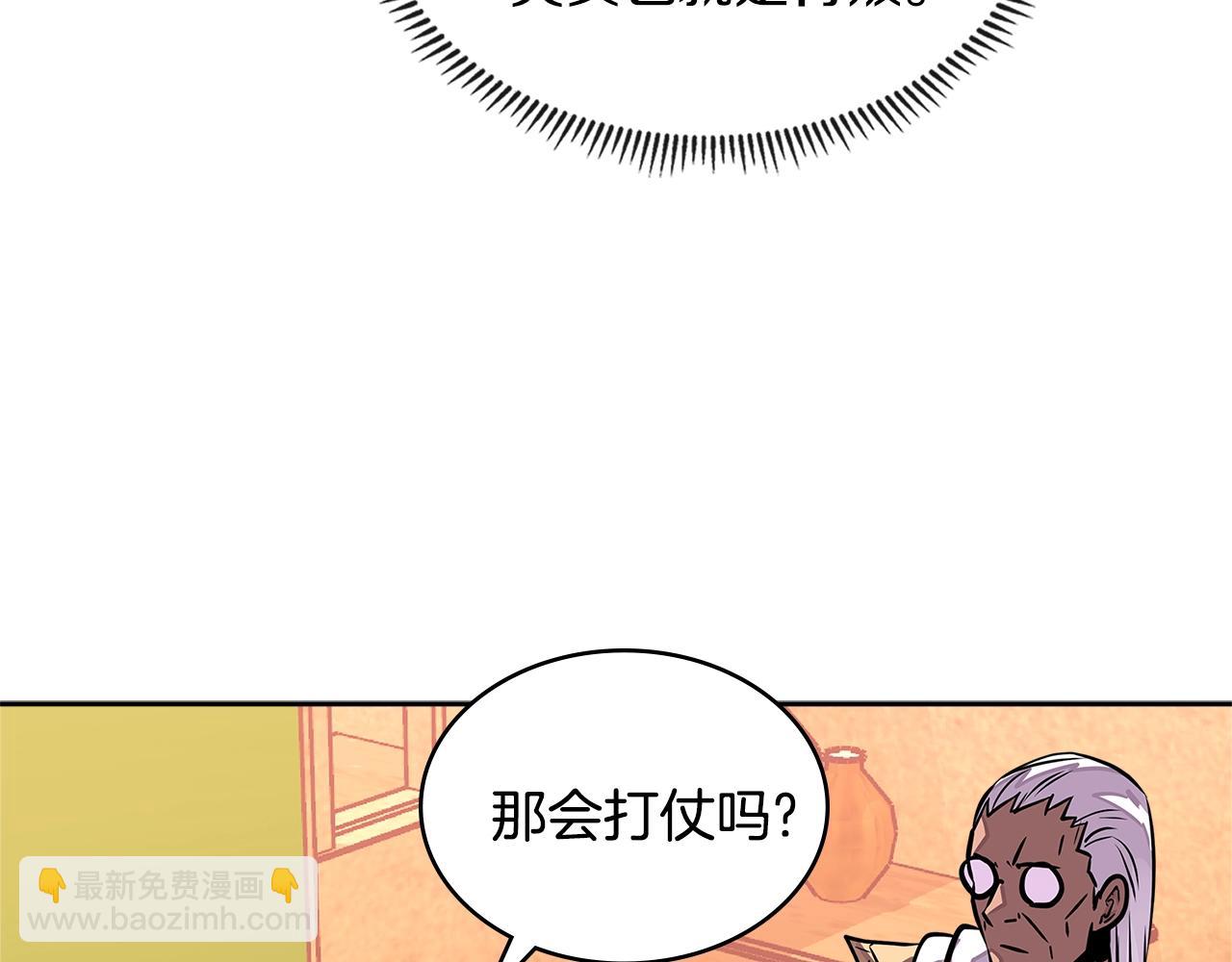 第3季第26话 威胁34
