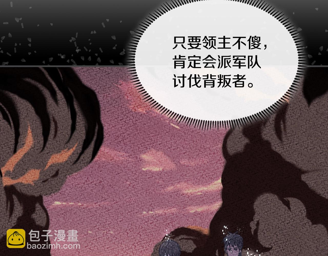第3季第26话 威胁37