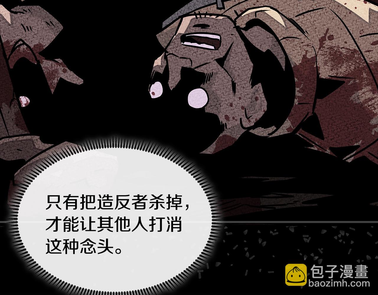 第3季第26话 威胁39