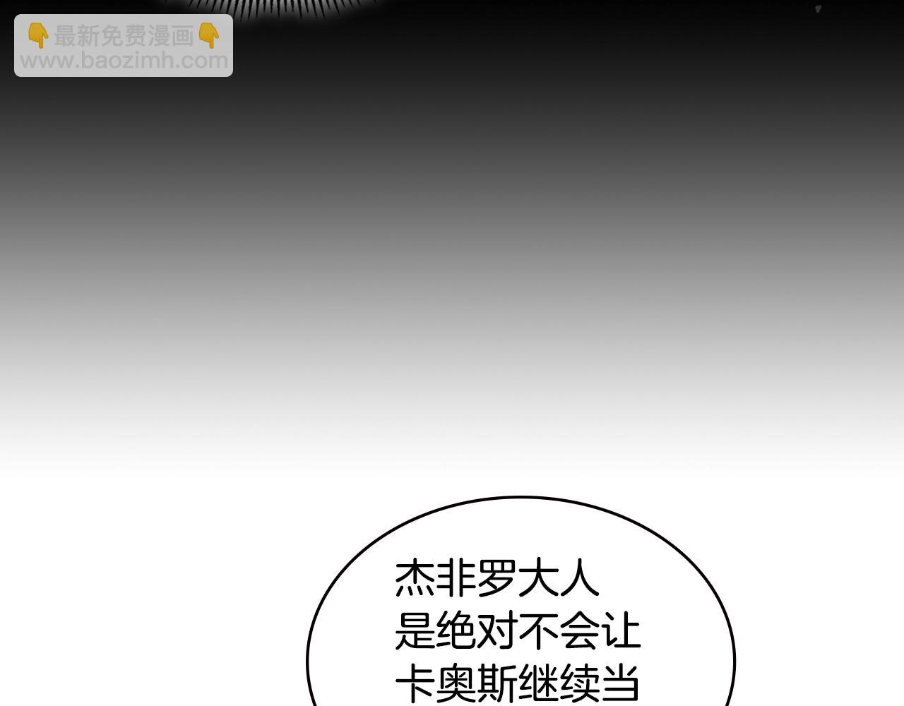 第3季第26话 威胁40