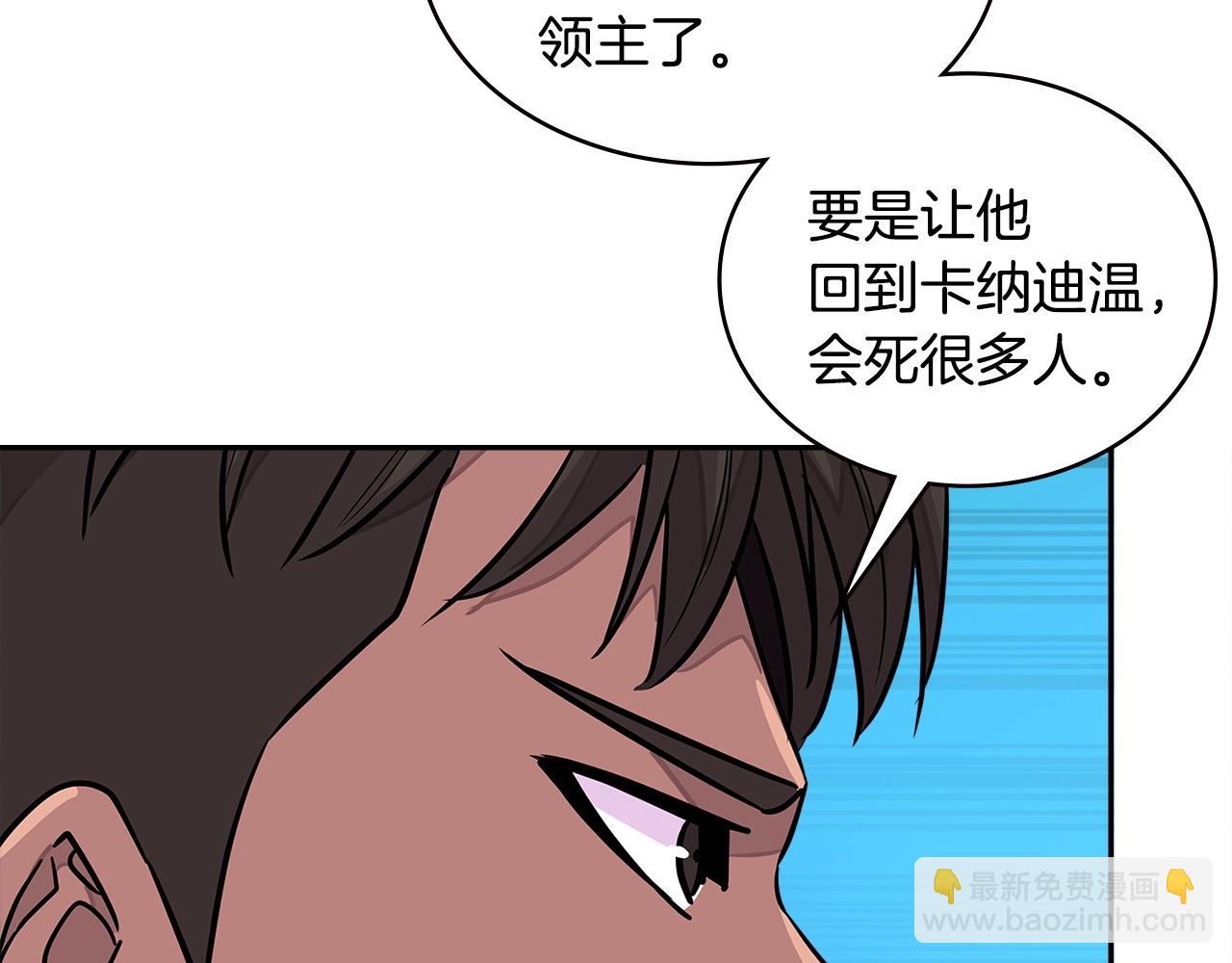 第3季第26话 威胁41