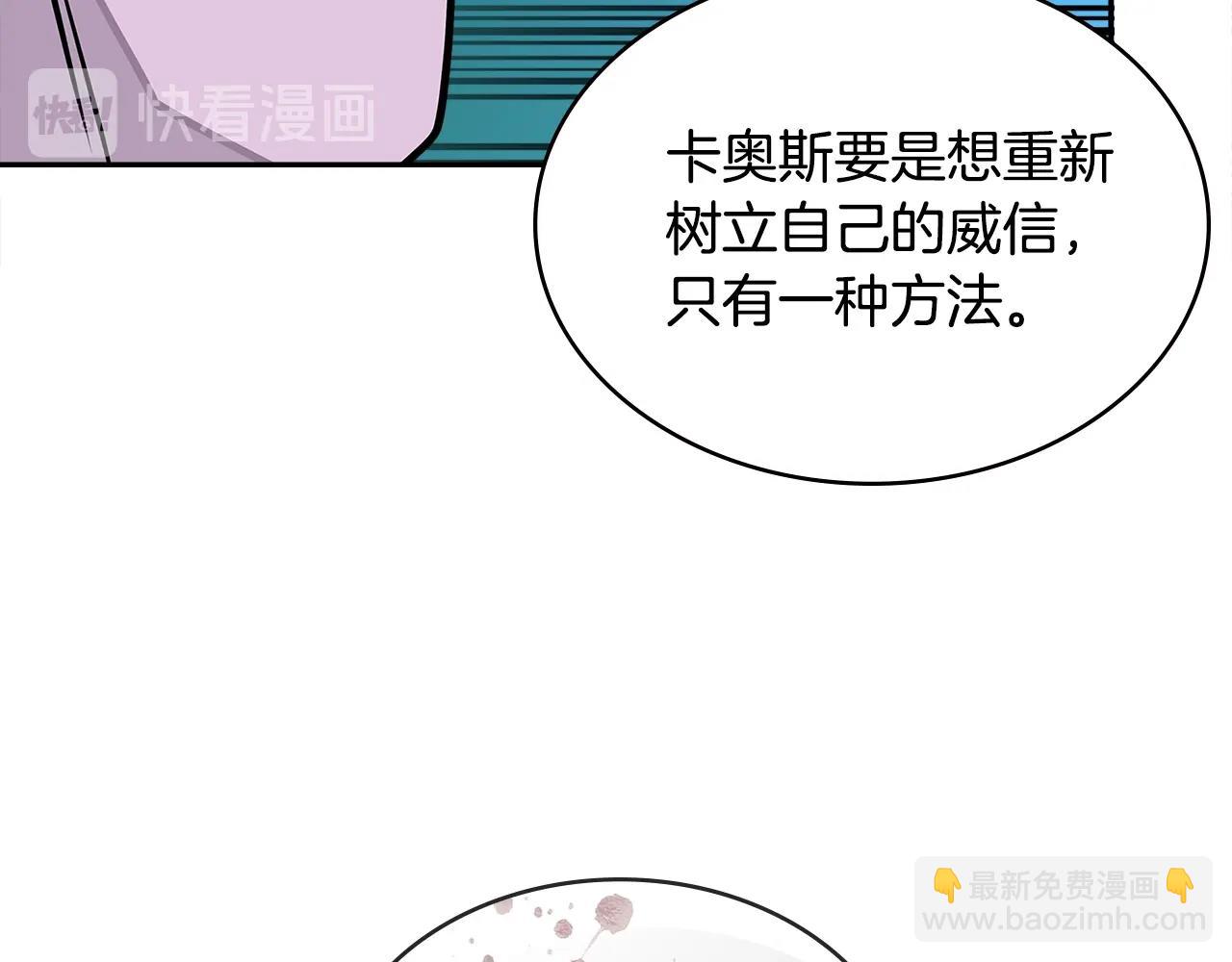 第3季第26话 威胁43
