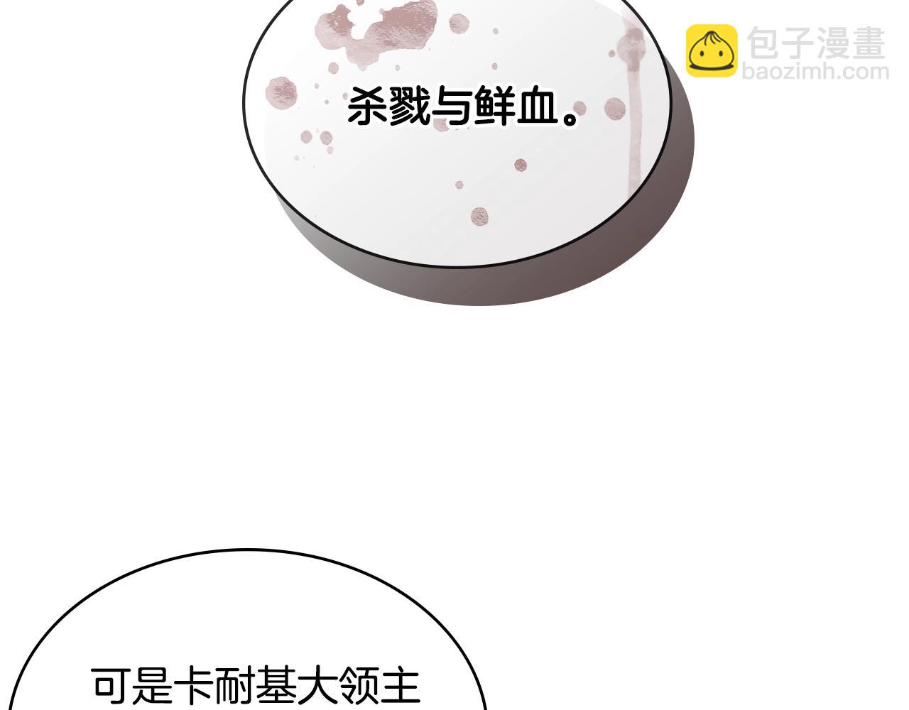 第3季第26话 威胁44