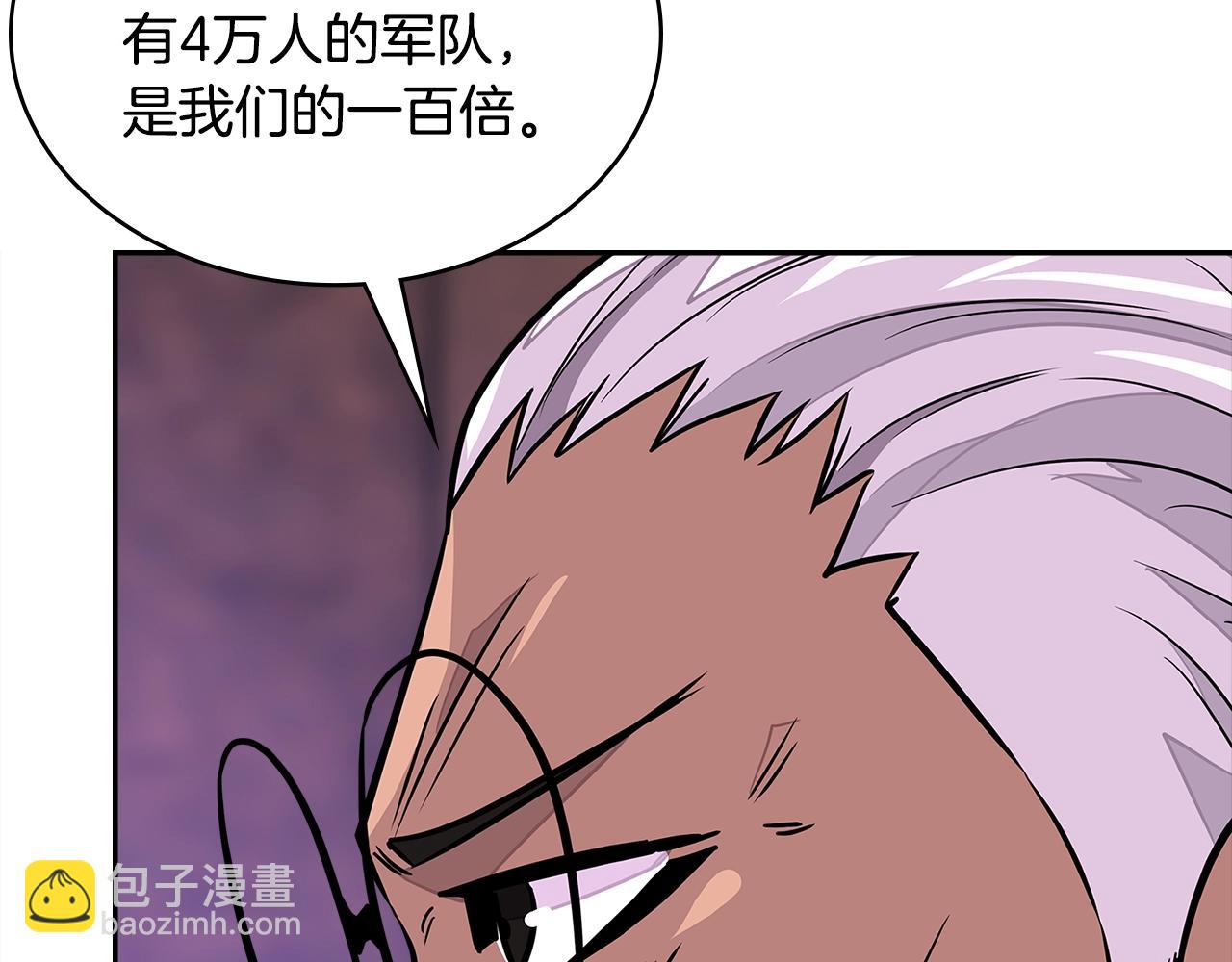 第3季第26话 威胁45