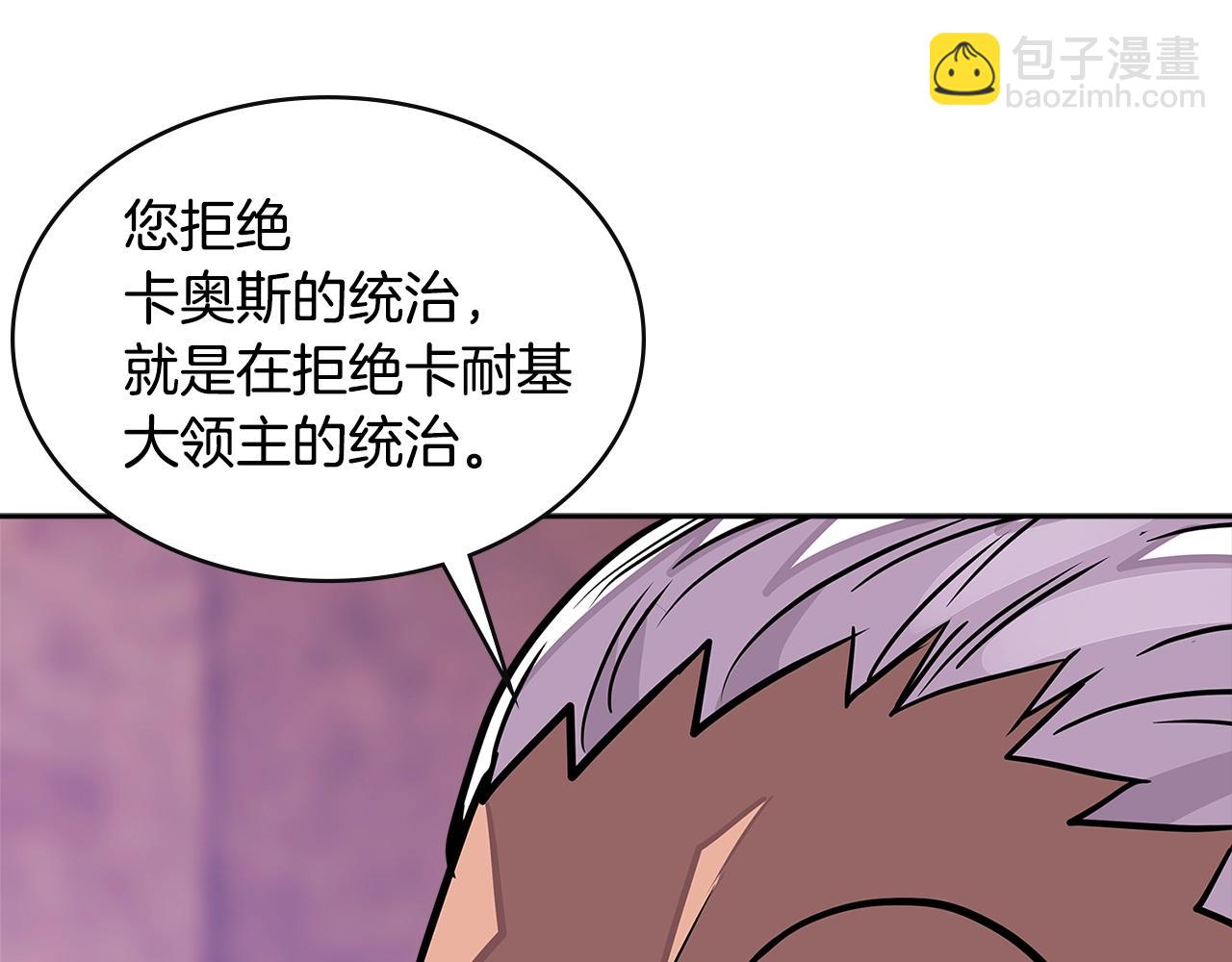 第3季第26话 威胁5