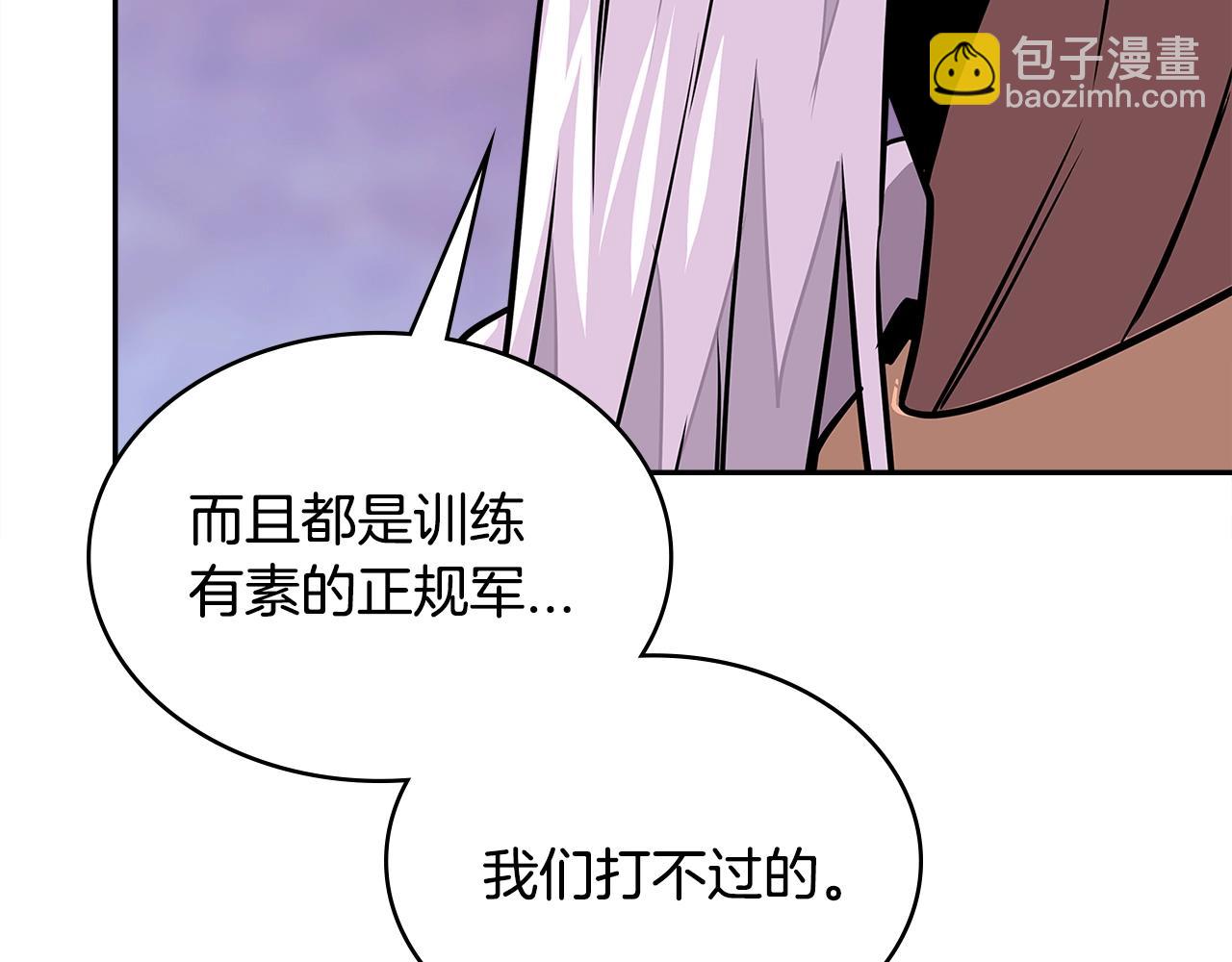 第3季第26话 威胁51