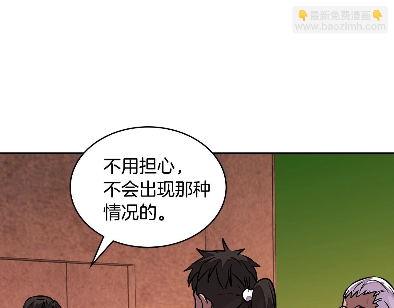 第3季第26话 威胁53