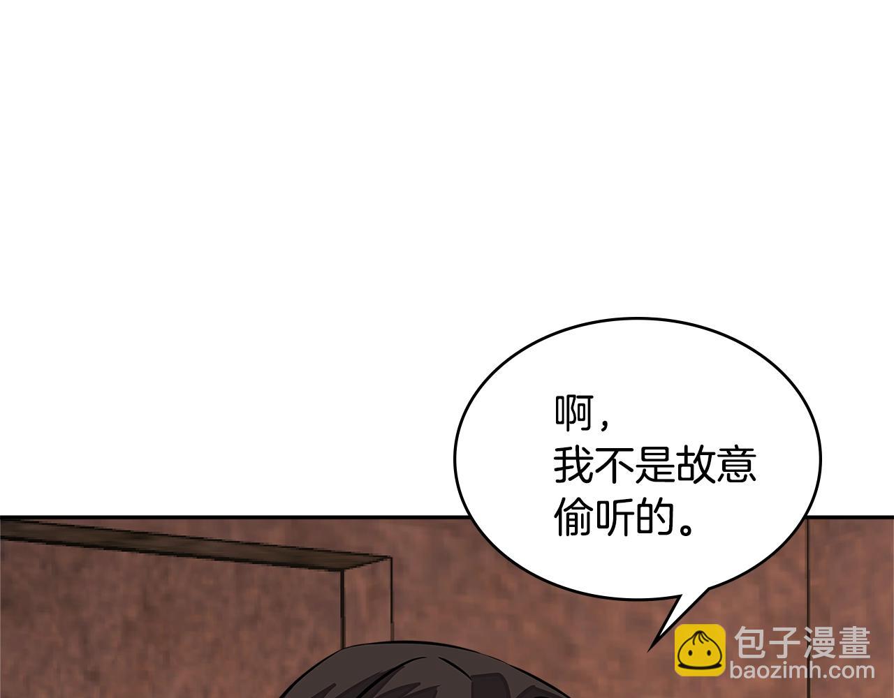 第3季第26话 威胁55