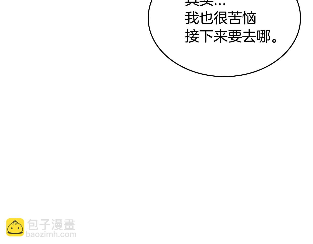 第3季第26话 威胁58