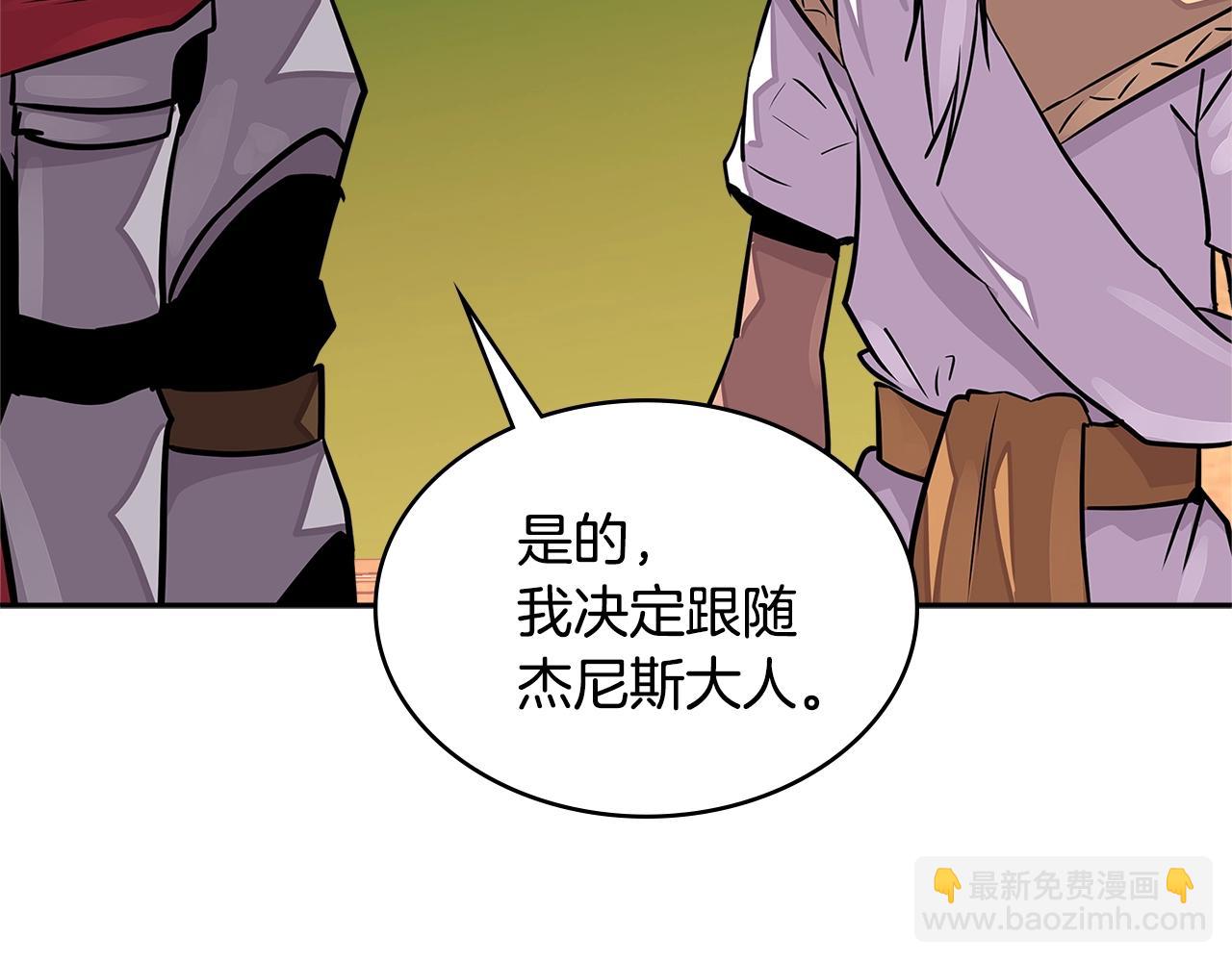 第3季第26话 威胁60