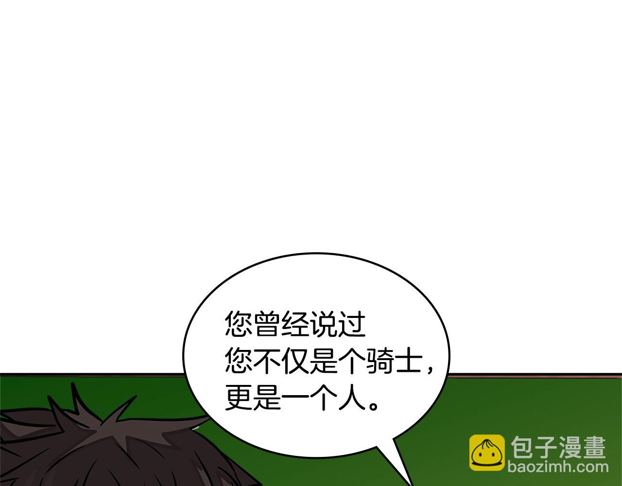 第3季第26话 威胁61