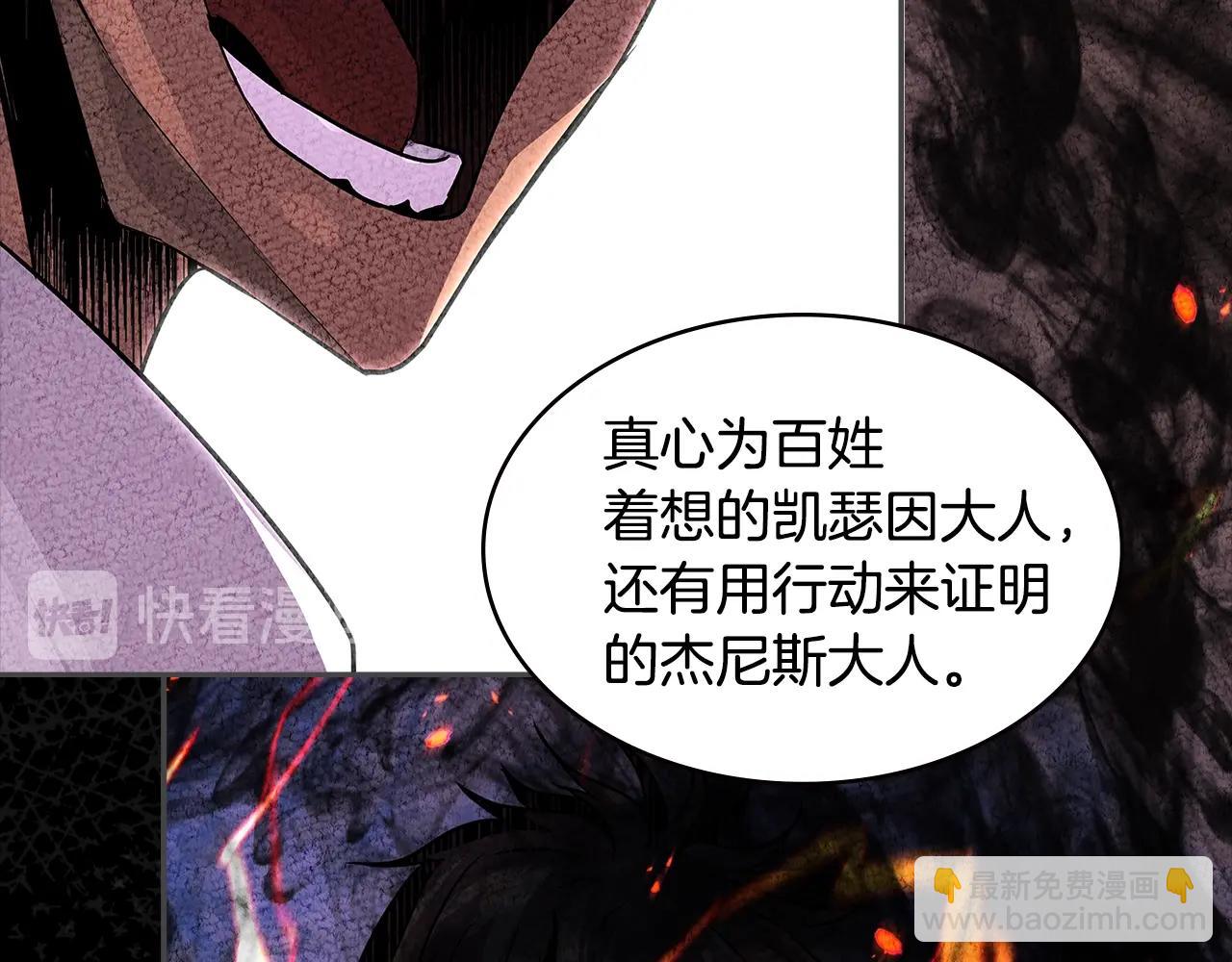第3季第26话 威胁65