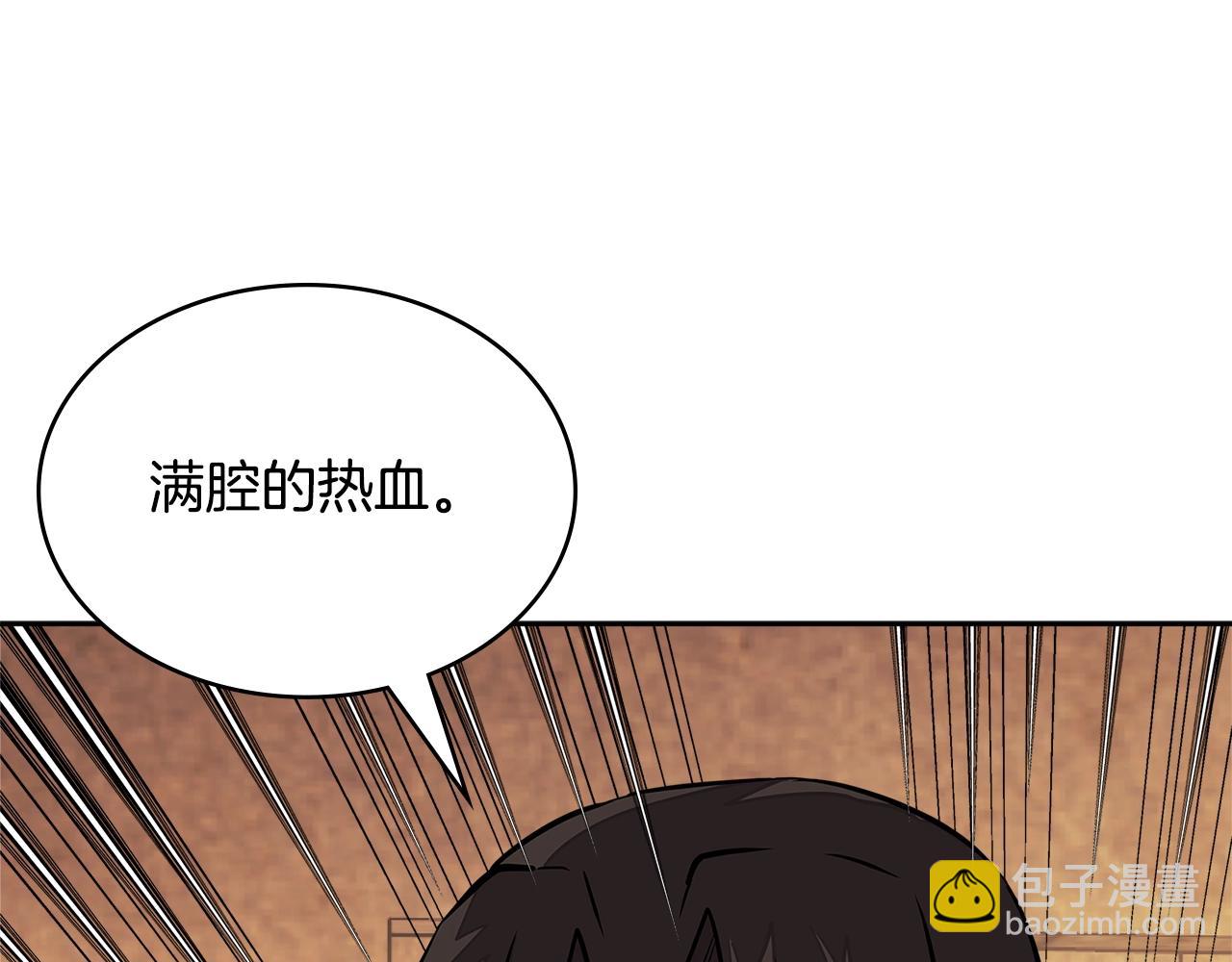 第3季第26话 威胁69