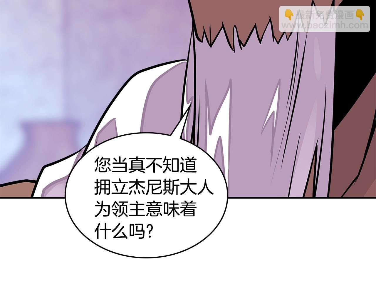 第3季第26话 威胁7