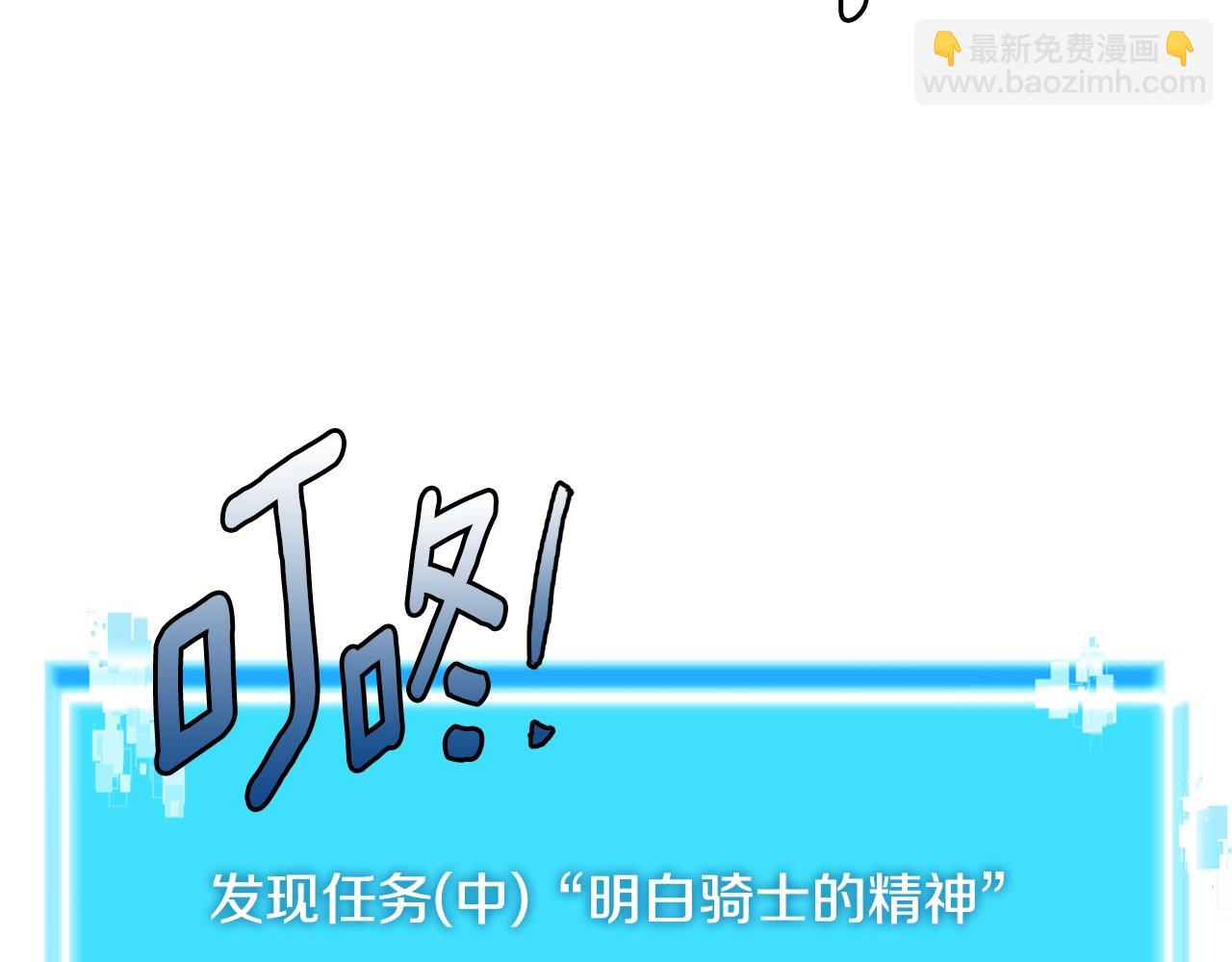 第3季第26话 威胁72