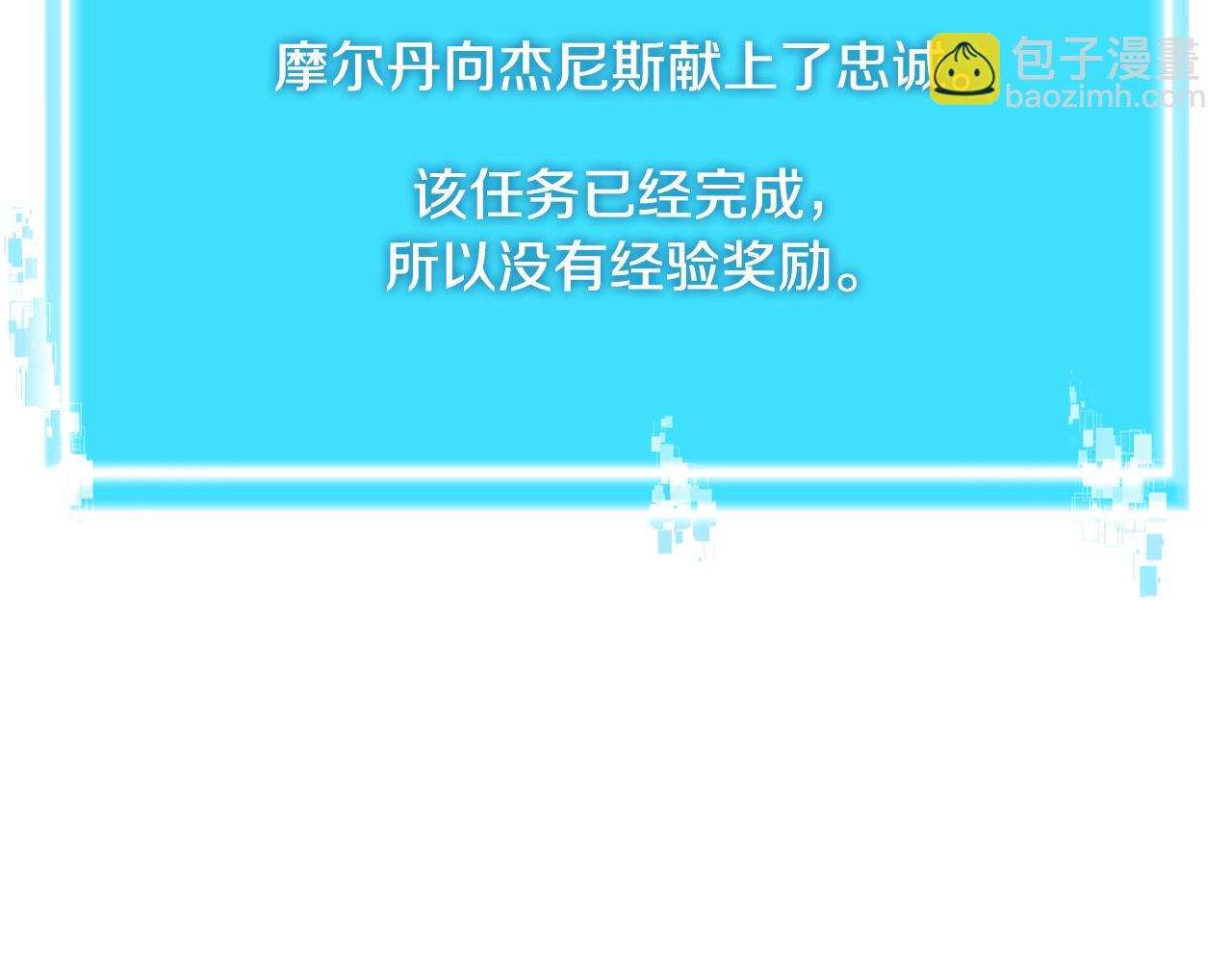 第3季第26话 威胁73